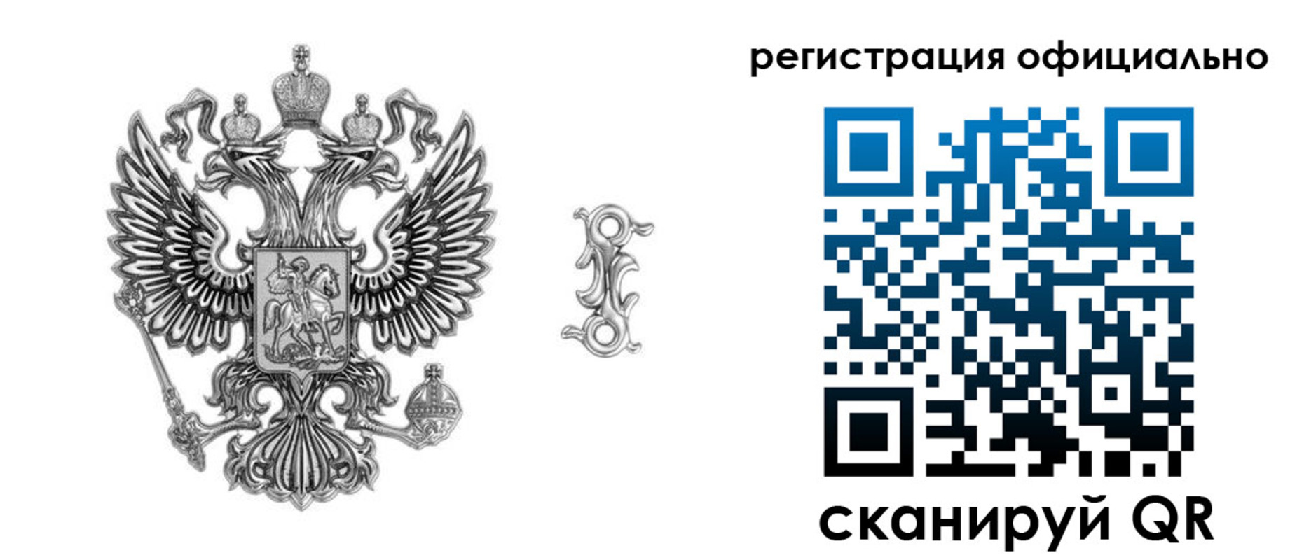 прописка для кредита в Трёхгорном