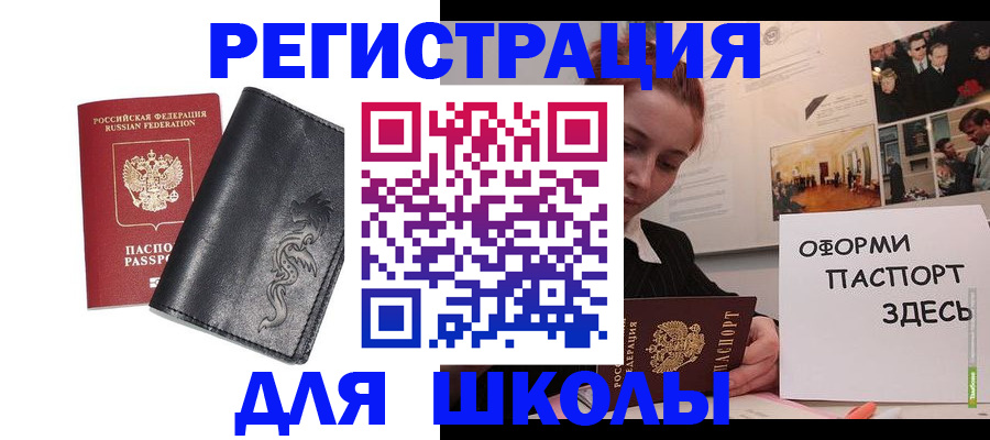 временная регистрация поиск в Трёхгорном